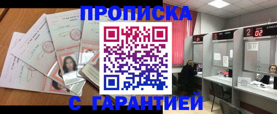 миграционный учет в Бугульме
