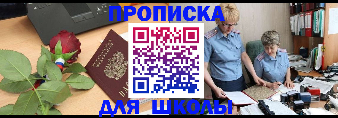 миграционный учет в Бугульме