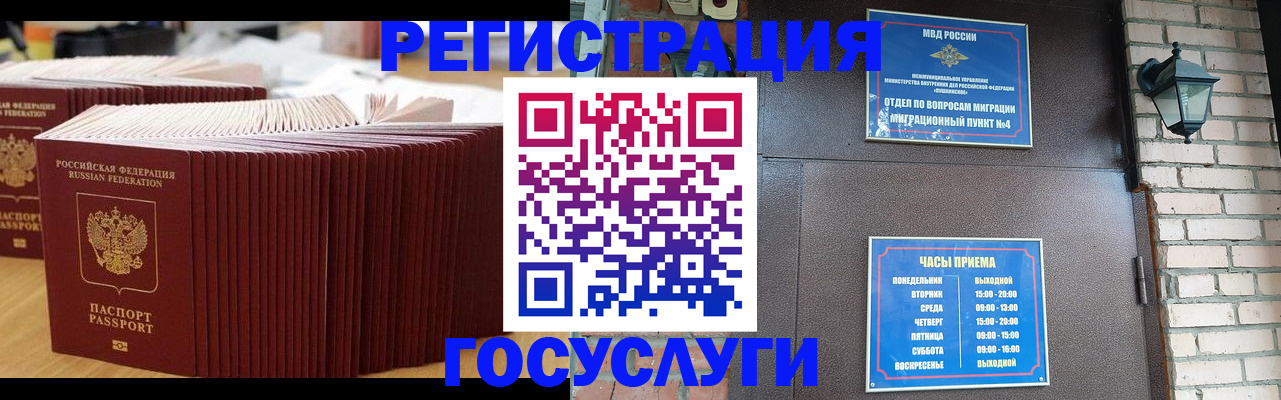 регистрация для дет. сада в Бугульме